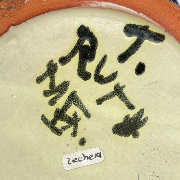 Vintage Talavera Mexican Folk Art Pottery 13” Tall Canister Signed T Ruth Mexico - Picture 9 of 10